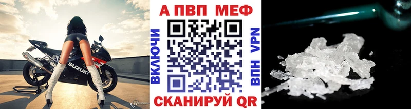 Купить наркотики цена Горячий Ключ ГАШ  Каннабис  Героин  Амфетамин  COCAIN  Мефедрон  СОЛЬ 