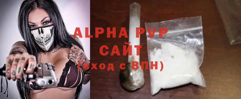 A-PVP VHQ Горячий Ключ