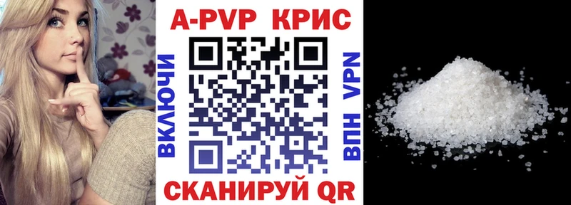 купить наркоту  Горячий Ключ  Альфа ПВП СК 
