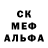 MDMA кристаллы Timofey Toropov