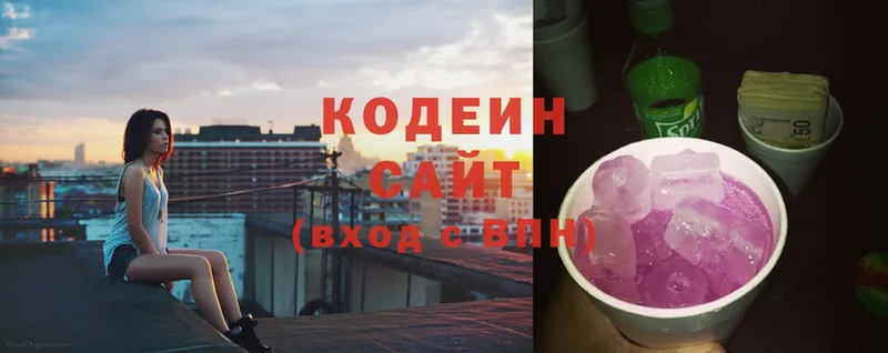 где купить наркоту  Горячий Ключ  Кодеиновый сироп Lean напиток Lean (лин) 