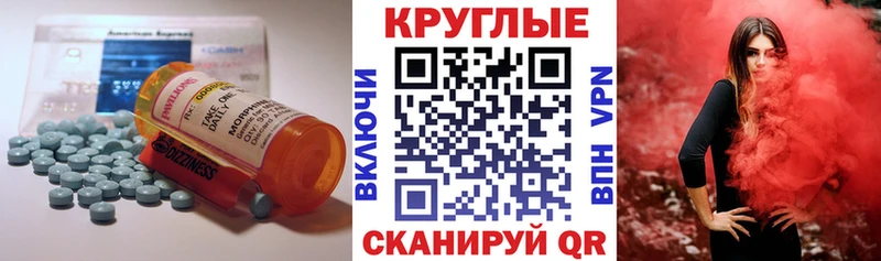 ОМГ ОМГ рабочий сайт  Горячий Ключ  Ecstasy 280 MDMA 