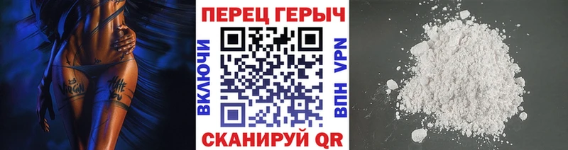 что такое   Горячий Ключ  Героин Heroin 