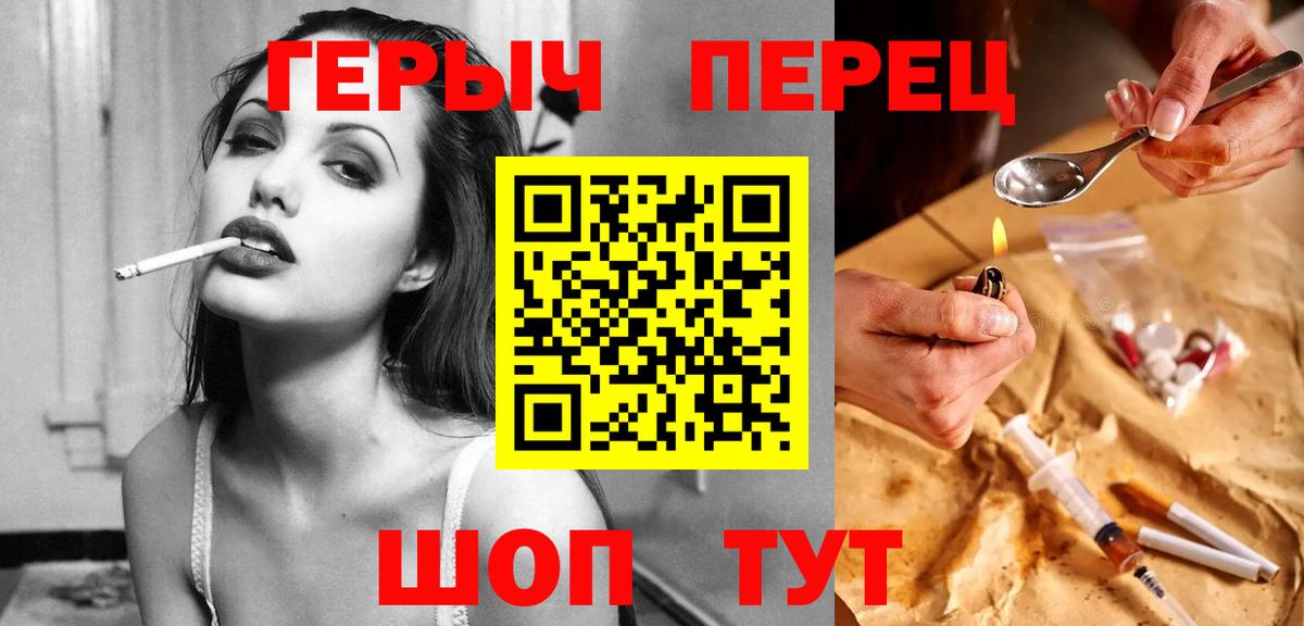 МАРИХУАНА  Вход с VPN  ГАШ  Меф   ЭКСТАЗИ  Горячий Ключ  COCAIN  Мефедрон 