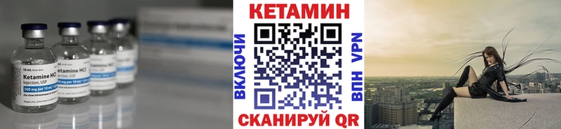 MEGA ссылка  Горячий Ключ  КЕТАМИН VHQ 