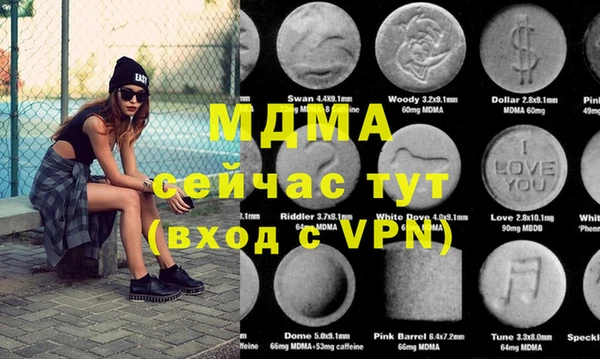 каннабис Белокуриха