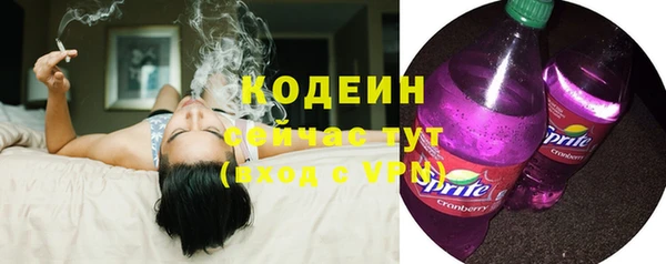 метамфетамин Белоозёрский