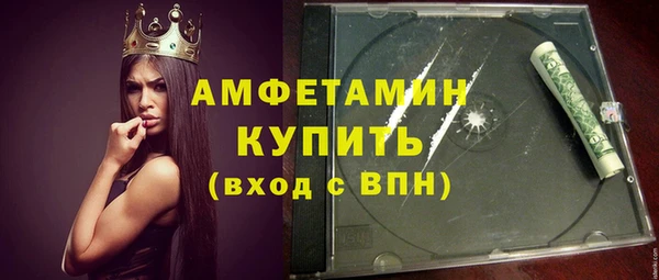 метамфетамин Белоозёрский