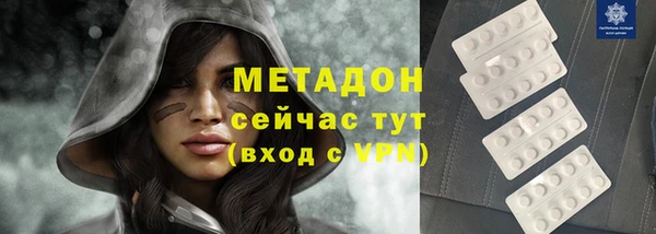 метамфетамин Белоозёрский