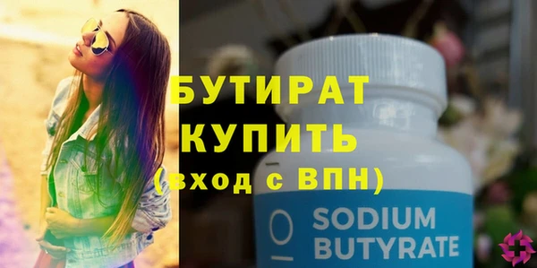 метамфетамин Белоозёрский