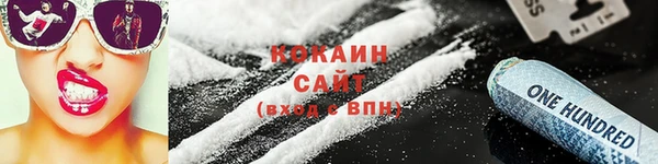 кристаллы Беломорск