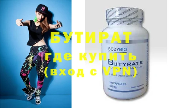 метамфетамин Белоозёрский