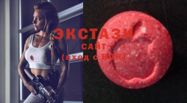кристаллы Беломорск