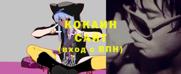 кристаллы Беломорск
