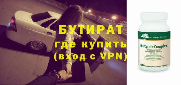 метамфетамин Белоозёрский