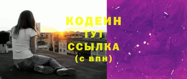 метамфетамин Белоозёрский