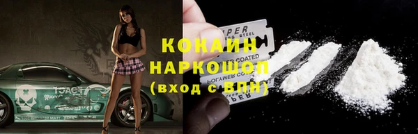 кристаллы Беломорск