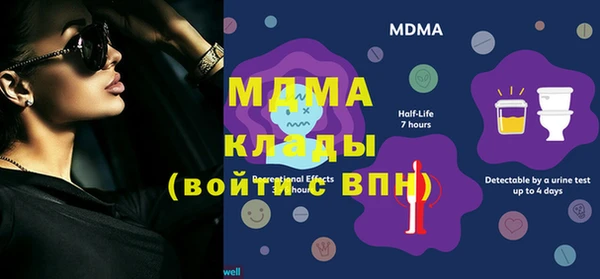 каннабис Белокуриха