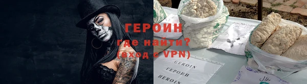 кристаллы Беломорск