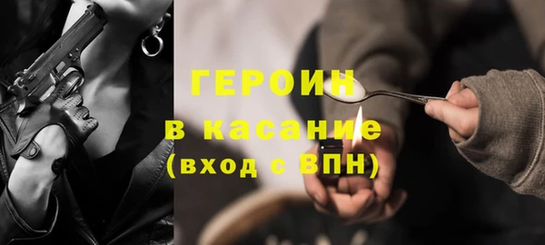 каннабис Белокуриха