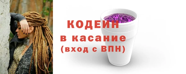 кристаллы Беломорск