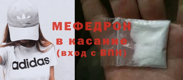 прущий лед Вязьма