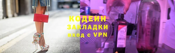 кристаллы Беломорск