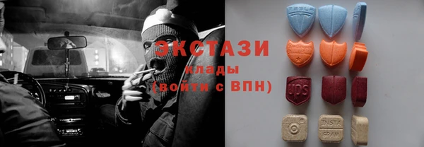 метамфетамин Белоозёрский