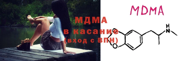 метамфетамин Белоозёрский