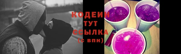 кристаллы Беломорск