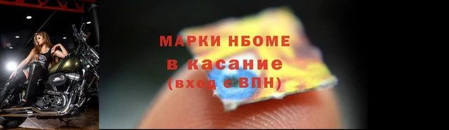 метамфетамин Белоозёрский