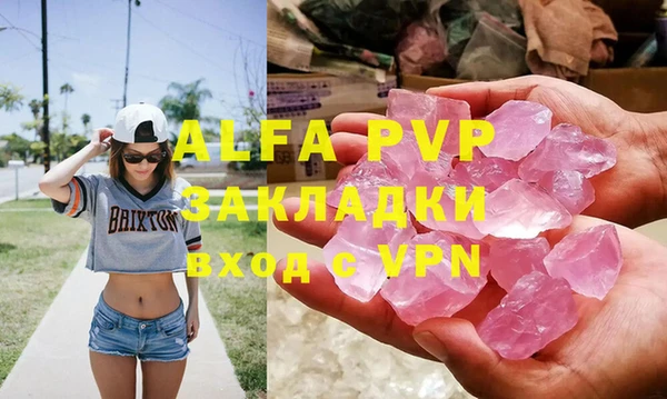 кристаллы Беломорск
