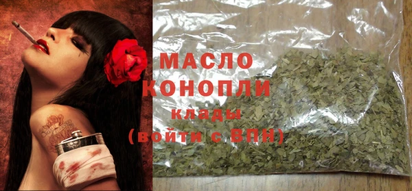 каннабис Белокуриха