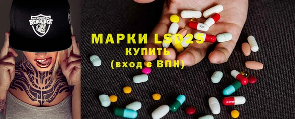 каннабис Белокуриха