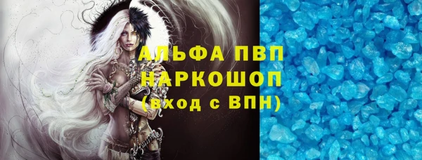 каннабис Белокуриха