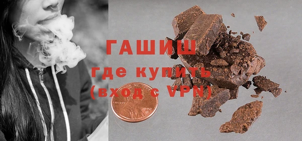 кристаллы Беломорск