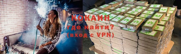каннабис Белокуриха
