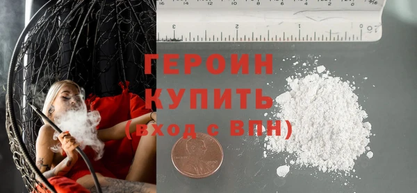 кристаллы Беломорск