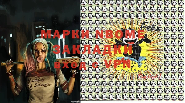 метамфетамин Белоозёрский