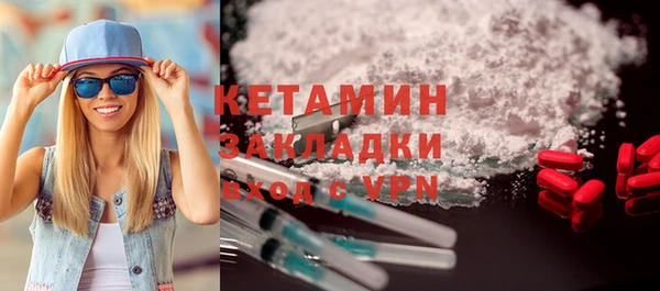 кристаллы Беломорск