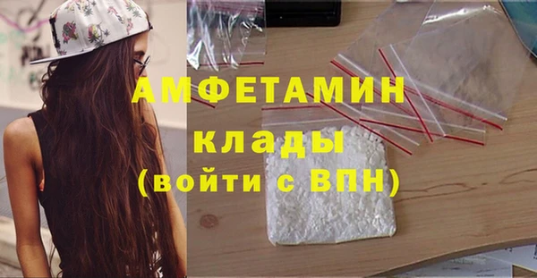 метамфетамин Белоозёрский