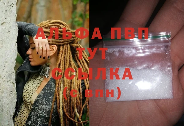 кристаллы Беломорск