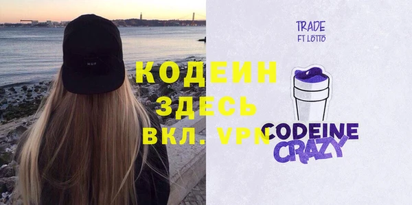 кристаллы Беломорск