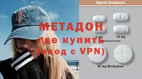 каннабис Белокуриха