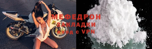 метамфетамин Белоозёрский