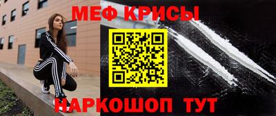 синтетический гашиш Берёзовский