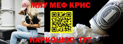 синтетический гашиш Берёзовский