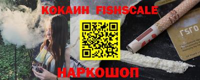 COCAINE Беслан