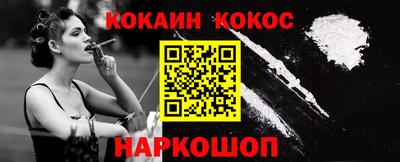 синтетический гашиш Берёзовский