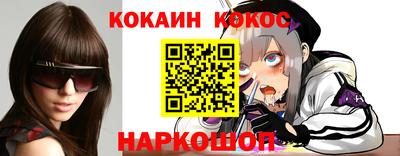 COCAINE Беслан